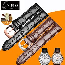 替換錶帶 代用錶帶 代用卡地亞山度士錶帶真皮男 鱷魚紋Santos100系列錶帶20 23 24mm 歷史價格詳細信息