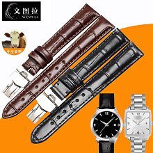 代用錶帶 皮錶帶 代用天梭速馳系列手錶帶T116617A優質小牛皮22-22mm男款針扣 歷史價格詳細信息
