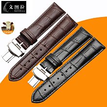 替換錶帶 文圖拉錶帶 代用浪琴心月皮錶帶女手錶帶L8.111.4牛皮皮錶鏈16MM 歷史價格詳細信息