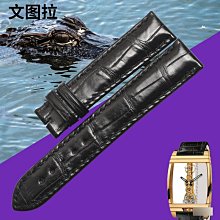 替換錶帶 文圖拉美洲蜥蜴皮錶帶 代用百達翡麗/帝舵/摩凡陀錶帶 真皮手錶帶 歷史價格詳細信息