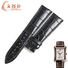 替換錶帶 文圖拉美洲蜥蜴皮錶帶 代用百達翡麗/帝舵/摩凡陀錶帶 真皮手錶帶 歷史價格詳細信息