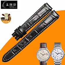 替換錶帶 文圖拉手錶配件  代用卡地亞各系列手錶專用扣針 螺絲桿銷子男女 歷史價格詳細信息