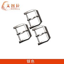 替換錶帶 文圖拉手錶配件  代用卡地亞各系列手錶專用扣針 螺絲桿銷子男女 歷史價格詳細信息