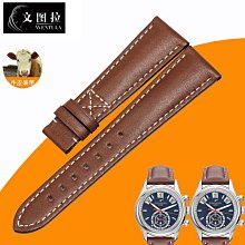 代用錶帶 代用百達*翡麗13mm鸚鵡螺真皮錶帶頭粒57115712 5980精鋼轉接配件 歷史價格詳細信息