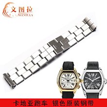 替換錶帶 文圖拉鋼帶 代用美度布魯納M024.428/407/427鋼帶手錶帶錶鏈M024 歷史價格詳細信息