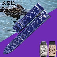 替換錶帶 文圖鱷魚皮錶帶代用卡地亞 Roadster跑車專用錶帶真皮手錶帶男女 歷史價格詳細信息
