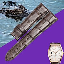 替換錶帶 文圖鱷魚皮錶帶代用卡地亞 Roadster跑車專用錶帶真皮手錶帶男女 歷史價格詳細信息