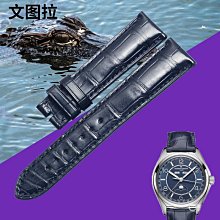 替換錶帶 文圖拉美洲蜥蜴皮錶帶 代用百達翡麗/帝舵/摩凡陀錶帶 真皮手錶帶 歷史價格詳細信息