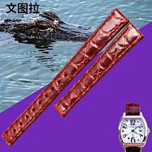 替換錶帶 文圖鱷魚皮錶帶代用卡地亞 Roadster跑車專用錶帶真皮手錶帶男女 歷史價格詳細信息