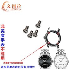 代用錶帶 手錶配件 適用美度天梭速馳天美時T49905 T49963錶帶男 休閑運動真皮手錶帶 歷史價格詳細信息