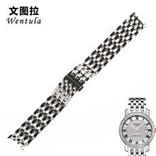 替換錶帶 文圖拉鋼帶 代用美度布魯納M024.428/407/427鋼帶手錶帶錶鏈M024 歷史價格詳細信息