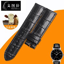 代用錶帶 代用Tissot天梭PRX錶帶超級玩家T137.407/410 男女防水硅橡膠錶帶 歷史價格詳細信息