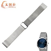 替換錶帶 文圖拉鋼帶 代用美度布魯納M024.428/407/427鋼帶手錶帶錶鏈M024 歷史價格詳細信息