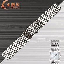 替換錶帶 文圖拉鋼帶 代用美度布魯納M024.428/407/427鋼帶手錶帶錶鏈M024 歷史價格詳細信息