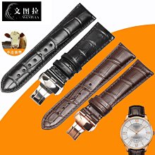 代用錶帶 天梭錶帶真皮男牛皮俊雅T063610AT063639A T063617AT063407A 20MM 歷史價格詳細信息