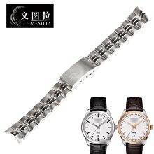 替換錶帶 文圖拉鋼帶 代用美度布魯納M024.428/407/427鋼帶手錶帶錶鏈M024 歷史價格詳細信息