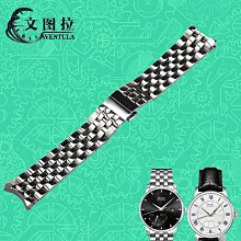 替換錶帶 文圖拉鋼帶 代用美度布魯納M024.428/407/427鋼帶手錶帶錶鏈M024 歷史價格詳細信息
