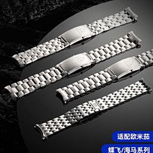 代用錶帶 適配原裝江詩丹頓氟橡膠手錶帶男VC傳承藝術大師伍陸楓葉系列硅膠 歷史價格詳細信息