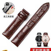 代用錶帶 意大利牛皮錶鏈男 適配IWC萬國飛行員 柏濤菲諾真皮手錶帶20 21mm 歷史價格詳細信息