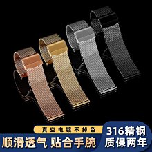 代用錶帶 適用天王 天梭力洛克 卡羅萊實心精鋼錶帶男女金屬不銹鋼錶鏈19mm 歷史價格詳細信息