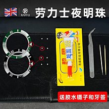 勞，，，，黑水鬼，陶瓷圈，鎖把頭，西鐵城8200金色新機芯，走時，99新，品相如圖，按圖發貨，二手物品，請看好下單，不退 歷史價格詳細信息