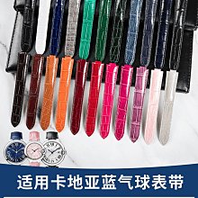 代用錶帶 皮錶帶 代用原裝百年靈意大利進口牛皮手錶帶22/24mm黑鳥復仇者航空計時 歷史價格詳細信息