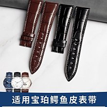 代用錶帶 皮錶帶 代用原裝百年靈意大利進口牛皮手錶帶22/24mm黑鳥復仇者航空計時 歷史價格詳細信息