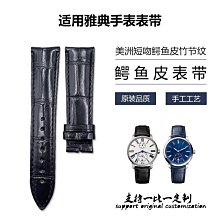代用錶帶 適用雅克德羅橡膠錶帶大秒針芝柏百達翡麗尼龍錶帶橡膠手錶帶男女 歷史價格詳細信息