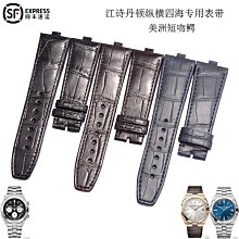代用錶帶 適用江詩丹頓錶帶真皮傳承傳襲伍陸之型系列原裝VC牛皮手錶帶男 歷史價格詳細信息