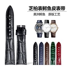 代用錶帶 鱷魚皮真皮大號手錶帶男代用PAM441 111 22 24 26mm男錶鏈配件 歷史價格詳細信息
