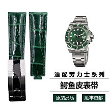 代用錶帶 適用勞力士錶鏈T型螺絲刀螺絲批 歐米茄一字螺絲刀拆卸截錶帶起子 歷史價格詳細信息