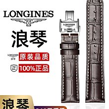 代用錶帶 適配原裝江詩丹頓氟橡膠手錶帶男VC傳承藝術大師伍陸楓葉系列硅膠 歷史價格詳細信息