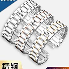 代用錶帶 適配原裝江詩丹頓氟橡膠手錶帶男VC傳承藝術大師伍陸楓葉系列硅膠 歷史價格詳細信息