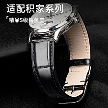 代用錶帶 皮錶帶 代用原裝百年靈意大利進口牛皮手錶帶22/24mm黑鳥復仇者航空計時 歷史價格詳細信息