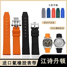 江詩丹頓——傳襲系列4010T 黑色具有獨特神秘的力量！然而搭配正裝、休閑都是獨一無二的魅力所在！ 歷史價格詳細信息