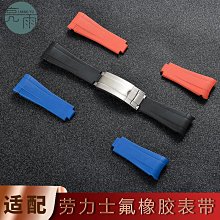 代用錶帶 橡膠手錶帶男 代用歐米茄海鷗勞力士藍綠水鬼防水硅膠錶鏈20/22mm 歷史價格詳細信息