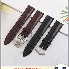 代用錶帶 適配原裝江詩丹頓氟橡膠手錶帶男VC傳承藝術大師伍陸楓葉系列硅膠 歷史價格詳細信息