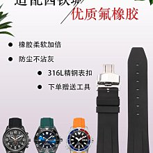 代用錶帶 代用西鐵城光動能真皮手錶帶男AW0010 AW0015頭層牛皮錶鏈20 22mm 歷史價格詳細信息