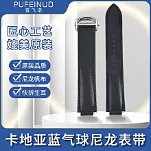 代用錶帶 適配卡地亞藍氣球系列手錶帶真皮荔枝紋皮帶cartier配件男女錶鏈 歷史價格詳細信息