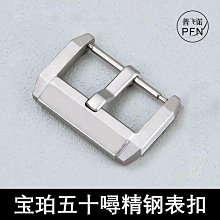 代用錶帶 原裝配件代用百年*靈折疊扣日字扣針扣皮帶扣橡膠鋼帶錶扣20mm 歷史價格詳細信息