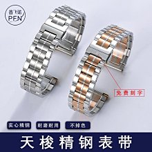 代用錶帶 適配原裝江詩丹頓氟橡膠手錶帶男VC傳承藝術大師伍陸楓葉系列硅膠 歷史價格詳細信息