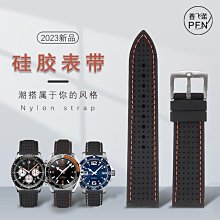 代用錶帶 精工男士天然高品質硅膠錶帶男運動潛水橡膠手錶帶適配豪雅22mm 歷史價格詳細信息