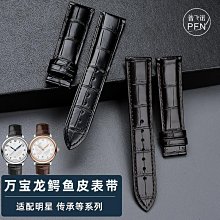 代用錶帶 適配原裝江詩丹頓氟橡膠手錶帶男VC傳承藝術大師伍陸楓葉系列硅膠 歷史價格詳細信息