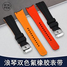 代用錶帶 適配浪琴先行者L3.810.4祖魯飛返計時L3.812.4真皮錶帶男快拆22mm 歷史價格詳細信息