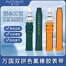 代用錶帶 手錶配件 適配飛亞達小綠錶真皮手錶帶 女傾城系列小方錶原裝款綠色牛皮帶 歷史價格詳細信息
