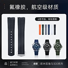 代用錶帶 亞馬遜熱賣硅膠錶帶 適配西鐵成JY8050綠鷹空中之鷹錶帶黑色24mm 歷史價格詳細信息
