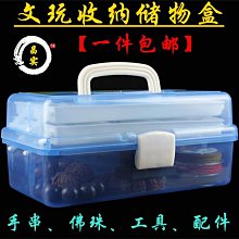 塑料佛珠。琉璃珠子。共二串。50。。不支持退換貨。謝5912 歷史價格詳細信息