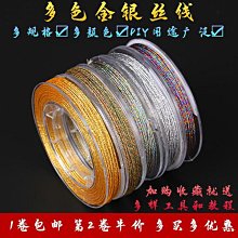 金銀線褶皺米白肌理雪紡布料 襯衫罩衫cos上衣裙子漢服裝娃衣面料   滿200元出貨 歷史價格詳細信息
