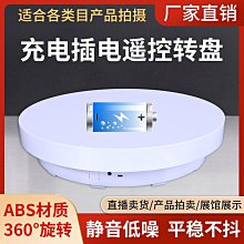 電動攝影轉盤 360 度可旋轉顯示器帶 LED 燈 用於產品拍攝珠寶手錶展示 歷史價格詳細信息