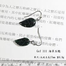 精品天然幹磨正月星月菩提子手錬高密順白108顆佛珠藏式男女 歷史價格詳細信息